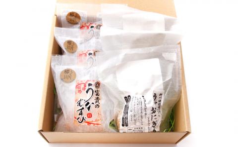 うなぎのおにぎり 2種セット 鰻 おにぎり