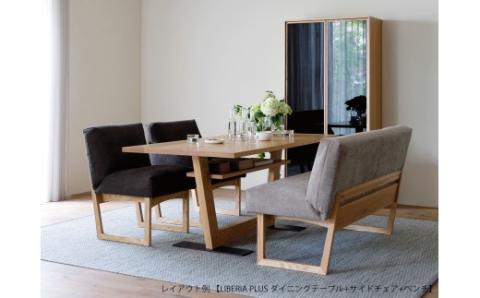 LIBERIA PLUS Side Chair カプリス