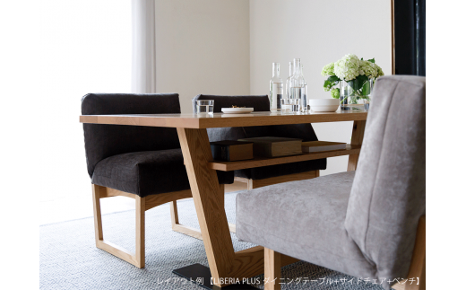 LIBERIA PLUS Side Chair ファブリック
