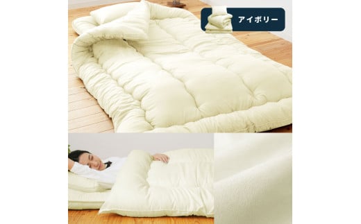 福岡県産 羊毛混 布団 3点 セット シングルロング （アイボリー/ベージュ/ブラウン） 掛け布団 敷き布団 枕 寝具 睡眠 快眠 新生活 ふとん 日本製