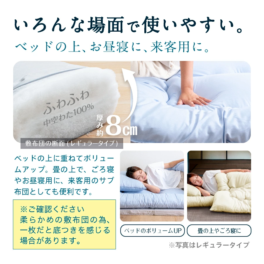 家計応援 合繊 洗える 敷き布団 シングルロング 軽い 3.0kg やわらか 固綿なし 選べるカラー アイボリー・ベージュ・ブラウン・グレー