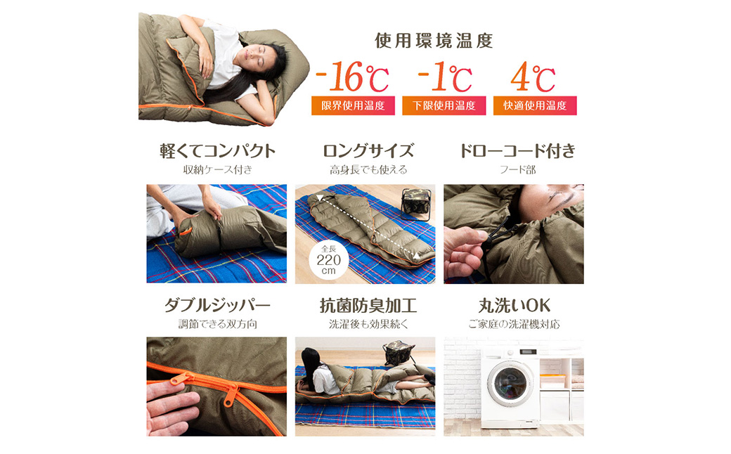 アウトドア シュラフ マミー型 寝袋 羽毛90% （オレンジ/ブラック）