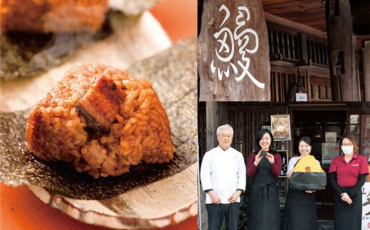 うなむす 2個入×15セット（30個）うなぎ 鰻 せいろ蒸し うなむすび