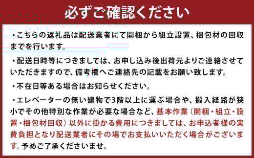 ノコ テレビボード 180【ウォールナット/オーク】 家具 天然木