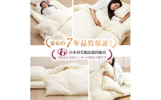 〈選べるカラー〉 洗える 羽毛布団 合掛けふとん シングル ホワイトダックダウン 85% 充填 0.6kg 軽い 軽量 （150cm x 210cm） （ アイボリー ／ グレー ／ ブラウン ／ ピンク ） 布団 ふとん 掛け布団