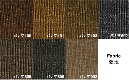 上質な座り心地と天然木の温かな空間を演出する ソファ / ウォールナット材 または オーク材 【HIRASHIMA LIBERIA PLUS Corner Sofa 3set ファブリック】 受注生産