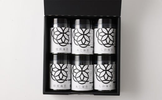 ボトル海苔3種 計6本セット （焼き海苔・あじ海苔・しお海苔 8切×40枚×各2本） 有明海産 初摘み 有明 高級海苔