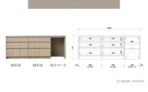 FOGGY カウンター Dタイプ 238cm ソフトクローズレール