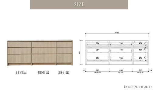 FOGGY カウンター Cタイプ 238cm ソフトクローズレール