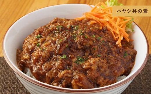 ハヤシ ・ 牛丼 ・ カルビー 丼の素 各種類×1袋 (200g) 冷凍