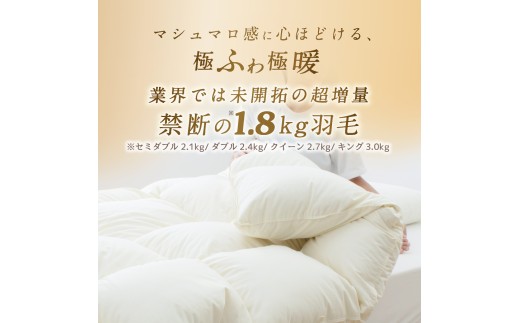 羽毛掛けふとん サイズ 200cm×230cm ホワイト3.0kg 羽毛 布団 楽天市場