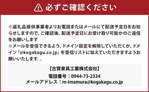 食器棚 クロノス 120OP 【ウォールナット・白柾目】