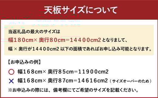 【 受注生産 】＜サイズオーダー可能＞ 幅180 ダイニングテーブル ／ NO.1シリーズ ウォールナット