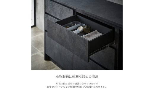 NOT カウンター 引出タイプ 178cm シェルホワイト ソフトクローズレール カウンター下 家具 日本製 国産