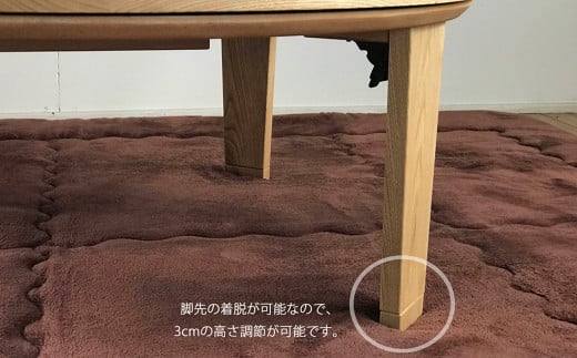 直径90cm 【栗の木】 丸のこたつ  [こたつ単体 / 掛け布団無し] こたつ インテリア