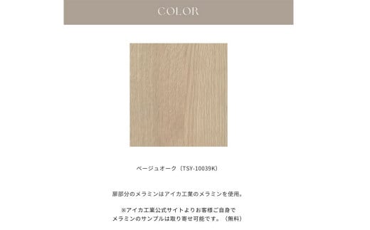 FOGGY/フォギー 120cm カップボード