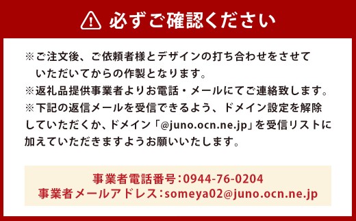 大漁旗 （110cm×180cm）