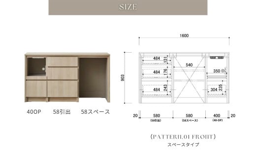 FOGGY カウンター Eタイプ スペースタイプ 通常レール