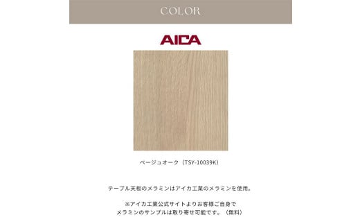 FOGGY/フォギー 180cm ダイニングテーブル