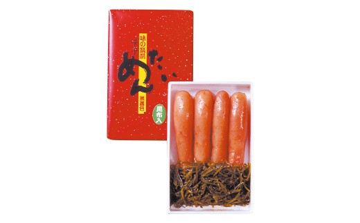 博多 味の筑前 昆布漬辛子明太子昆布付（無着色）約300g 辛子明太子 明太 明太子 昆布漬け 冷蔵 福岡県 柳川市