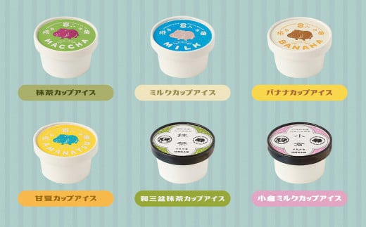 カバ印のアイス20点セット （キャンデー6種 各2本 計12本、ジェラート6種 各1個 計6個、どら焼きアイス2種 各1個 計2個） お取り寄せ スイーツ アイス ジェラート どら焼き