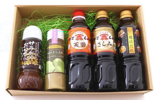 森山醸造 醤油 ･ ドレッシング セット 芙蓉 さしみ醤油 フレンチドレッシング