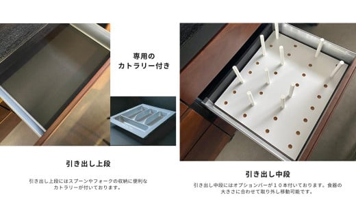 GRACE カウンター 240サイズ