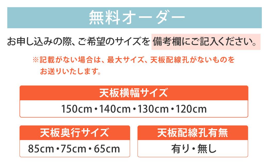 マテリア スタンダードテーブル＆デスク【 OSB・U型脚 】無料サイズオーダー: 柳川市ANAのふるさと納税