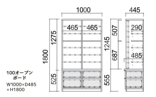 ヴァルト 100 ダイニングボード