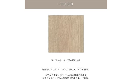 FOGGY/フォギー 120cm サイドボード