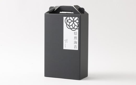 ボトル海苔3種 計3本セット （焼き海苔・あじ海苔・しお海苔 8切×40枚×各1本） 有明海産 初摘み 有明 高級海苔
