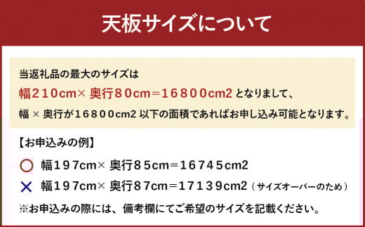 【 受注生産 】＜サイズオーダー可能＞ 幅210 ダイニングテーブル ／ NO.1シリーズ ホワイトオーク