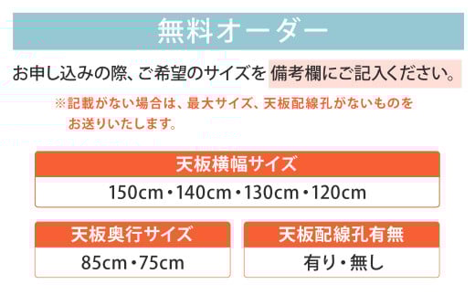 マテリア エクステンションテーブル＆デスク【 オーク突板材ブラック・昇降脚 】無料サイズオーダー
