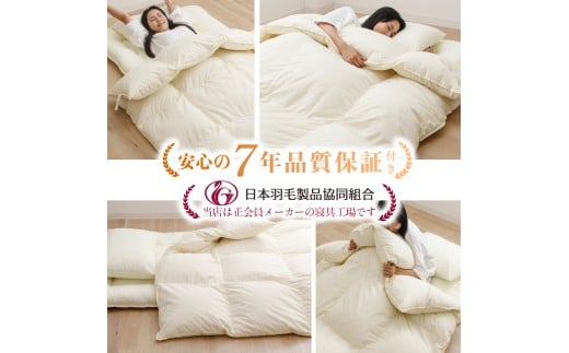 〈選べるカラー〉 洗える 羽毛布団 合掛けふとん シングル ホワイトダックダウン 85% 充填 0.8kg 軽い 軽量 （150cm x 210cm） （アイボリー ／ グレー ／ ブラウン ／ ピンク） 布団 ふとん 掛け布団