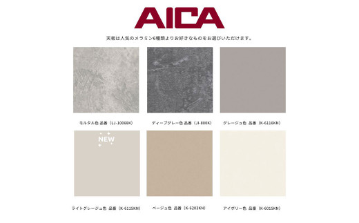 ME/エムイー 180cm ダイニングテーブル 選べる6色