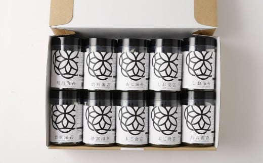 ボトル海苔3種 計10本セット （焼き海苔 8切×40枚×4本） （あじ海苔・しお海苔 8切×40枚×各3本） 有明海産 初摘み 有明 高級海苔