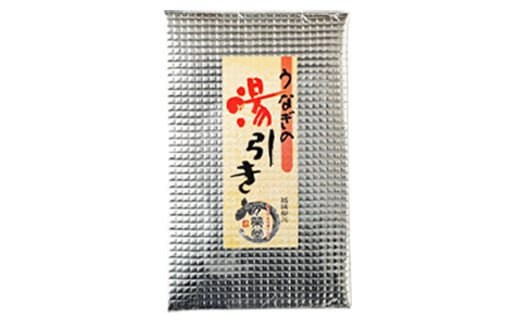 新感覚！うなぎの湯引き（刺身）1尾 170～200g