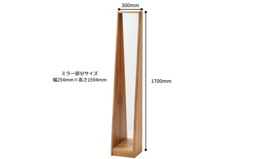 グリーンミラーA300 (オーク) ミラー 鏡