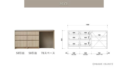 FOGGY カウンター Dタイプ 198cm ソフトクローズレール