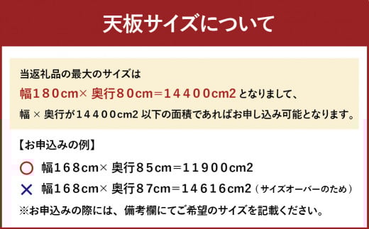 【 受注生産 】＜サイズオーダー可能＞ 幅180 ダイニングテーブル ／ NO.1シリーズ ホワイトオーク