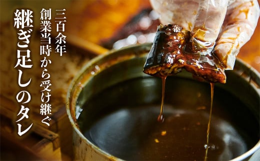 創業300年 うなぎ 料理 専門店 元祖 本吉屋 特製 国産 うなぎ の 丼ぶり（1人前） 国産鰻 鰻 うなぎ蒲焼き うな重 ひつまぶし ウナギ 蒲焼 蒸し焼き せいろ蒸し せいろむし 冷凍