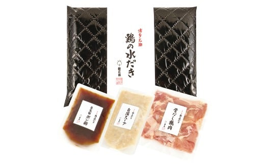 福岡県 水炊き 新三浦 博多みずだき 2人前 水炊き 鳥だし 鍋 お鍋 贅沢 食事 冷凍 福岡県柳川市