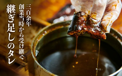 創業300年 うなぎ料理専門店 元祖本吉屋 国産 うなぎの蒲焼 5人前 計約350g（約70gx5）