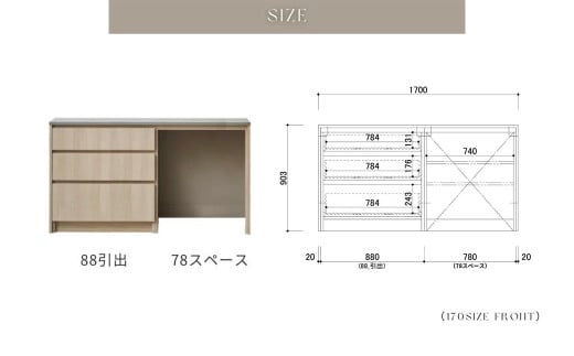 FOGGY カウンター Bタイプ 170cm ソフトクローズレール