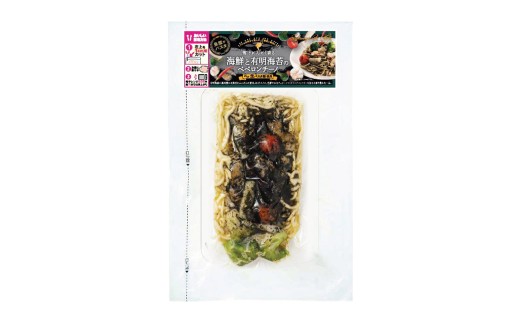 海鮮と有明海苔のペペロンチーノ【280g×3食入】