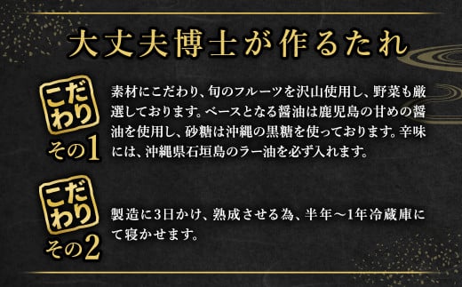 大丈夫博士が作る！！自慢の自家製焼肉のたれ漬け黒毛和牛切落し 約3kg(500g×6)