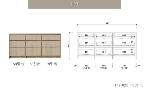 FOGGY カウンター Cタイプ 198cm 通常レール