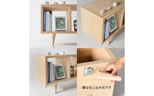 レスキューローボード 120 【林業に貢献する家具】 ローボード 収納 便利 家具 インテリア 木 杉材 木製
