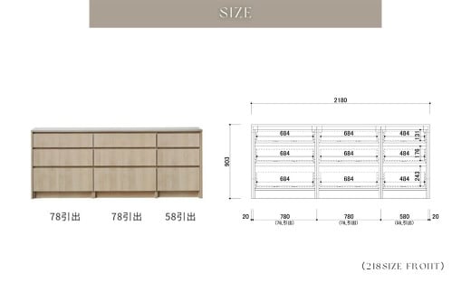 FOGGY カウンター Cタイプ 218cm ソフトクローズレール