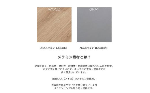 taupe/トープ 129cm ダストタイプ ソフトクローズレール 選べる2色